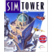 SimTower - The Vertical Empire download