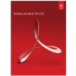 Adobe Acrobat Pro 2019 download